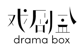 Drama Box
